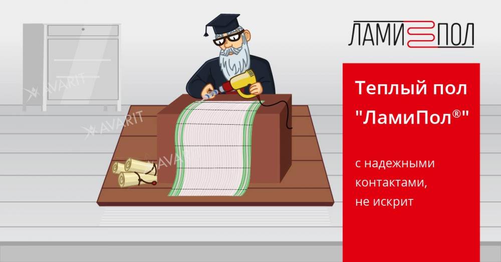 Почему искрит теплый пол Почему искрит теплый пол